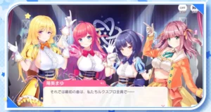 新作『STELLARIDOLPROJECT』！20人のアイドルがあなたの推しに！